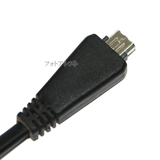 【互換品】 SONY ソニー マルチ端子専用USBケーブル Type3 VMC-MD3 高品質互換品　1.0m　送料無料【メール便の場合】 thumbnail 2