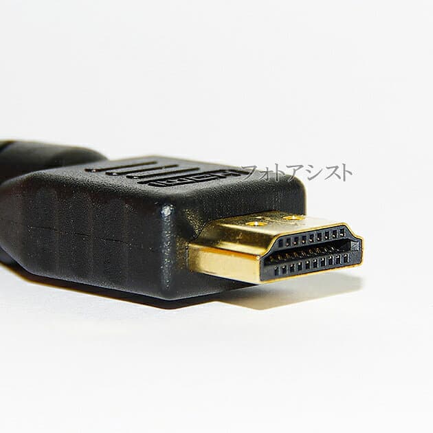 HDMI ケーブル　HDMI - micro　ソニー機種対応DLC-HEU20A互換品 1.4規格対応 2.0m ・金メッキ端子 送料無料【メール便の場合】 thumbnail 3