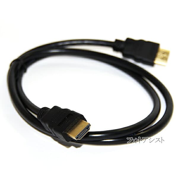 【互換品】SONY ソニー対応 DLC-HJ10 HDMIケーブル 高品質互換品 1.4規格 1.0m Part 1 Type-A イーサネット対応・3D・4K　送料無料【メール便の場合】 thumbnail 3