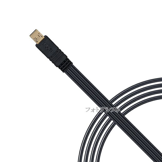 【互換品】SONY ソニー 高品質互換 VMC-15MR2互換ケーブル　AV接続ケーブル1.5m 送料無料【メール便の場合】 thumbnail 3