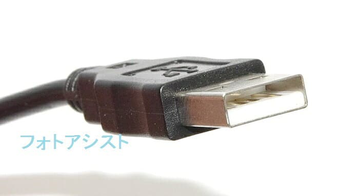 【互換品】SONY　ソニー　高品質互換接続USBケーブル (USB 5P)ミニB 送料無料【メール便の場合】 thumbnail 2