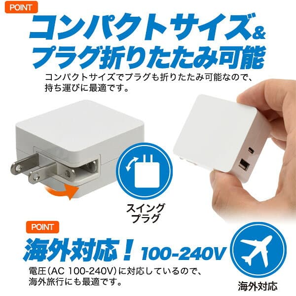 【互換品】 SONY ソニー AC-UB10/AC-UD10/AC-UD11/AC-UUD11/AC-UUD12/AC-UD20　高品質互換アダプター 2ポート 5V/3A 最大15W 送料無料【メール便の場合】 thumbnail 3