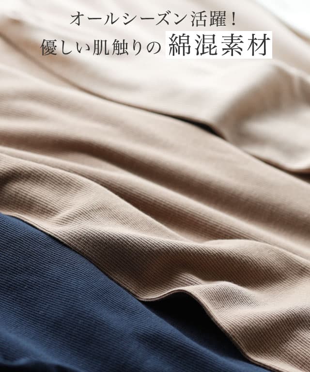 【限定！全品10％OFFクーポン】【予約】選べるネックテレコリブカットソー ☆ レディース ファッション カットソー トップス 長袖 リブ インナー オフィスカジュアル きれいめ 通勤 ベーシック ロンT 透けない【Pierrot】送料無料【10月中旬頃より順次発送】 thumbnail 3