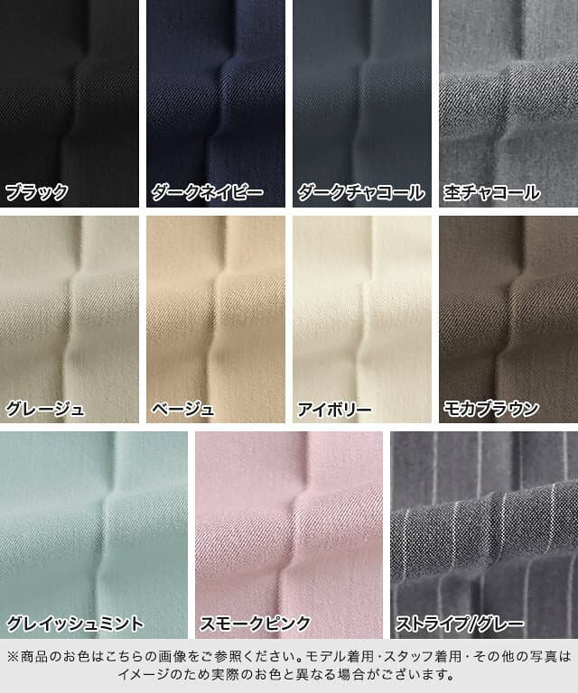 【限定！全品10％OFFクーポン】高見えゆるテーパードパンツ ☆ 【低身長サイズ有】 パンツ レディース テーパードパンツ 高見え オフィス きれいめ ビジカジ ビジネスカジュアル センタープレス ピエロ 【Pierrot】 送料無料≪当日発送≫ thumbnail 2