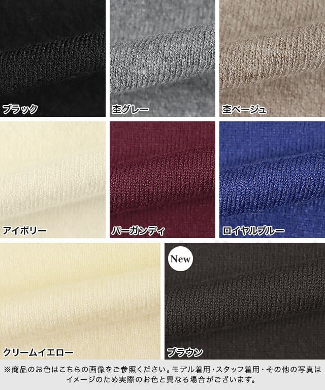 【限定！全品10％OFFクーポン】【限定SALE】洗えるふんわりカシミヤタッチニット ☆ レディース 長袖 トップス セーター ニット 洗える 静電気防止 カシミヤタッチ Vネック ボートネック 薄手 きれいめ 大人 通勤 30代 40代 50代【Pierrot】≪当日発送≫送料無料 thumbnail 2