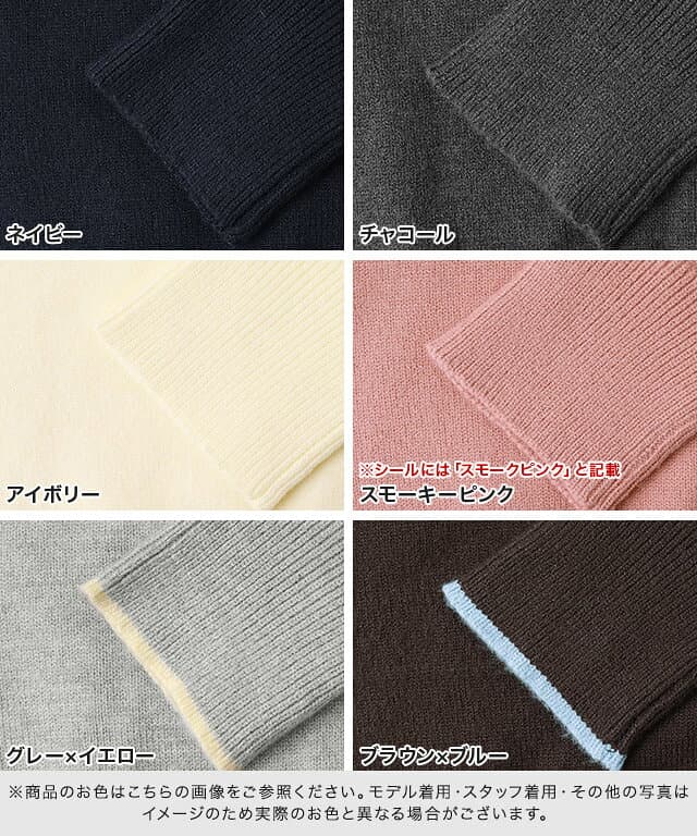 【限定！全品10％OFFクーポン】【マラソン限定★2990円⇒2690円】【一部予約】プレミアムカシミヤタッチポケットカーディガ ☆ ニット カシミヤタッチ ニットカーディガン クルーネック 長袖 羽織り きれいめ トップス レディース 30代 40代 50代 送料無料 thumbnail 2