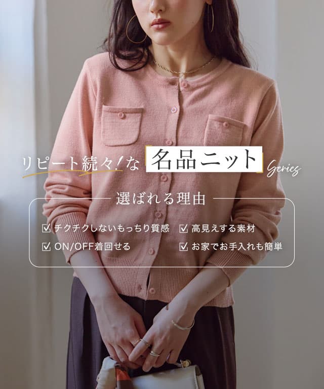 【限定！全品10％OFFクーポン】【マラソン限定★2990円⇒2690円】【一部予約】プレミアムカシミヤタッチポケットカーディガ ☆ ニット カシミヤタッチ ニットカーディガン クルーネック 長袖 羽織り きれいめ トップス レディース 30代 40代 50代 送料無料 thumbnail 3