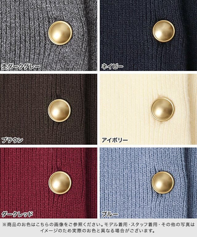 【限定！全品10％OFFクーポン】【マラソン限定★3790円⇒3410円 送料無料】【一部予約】ゴールドボタンニットカーディガン ☆ ゴールドボタン ニットカーディガン クルーネック 長袖 羽織り 30代 40代 50代 レディース カシミヤタッチ ショート丈 クロップド丈 ピエロ thumbnail 2
