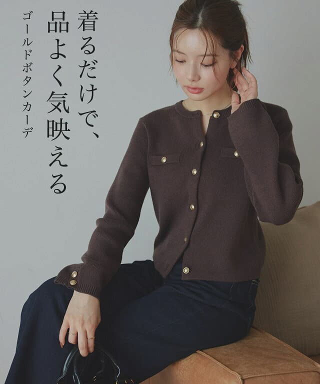 【限定！全品10％OFFクーポン】【マラソン限定★3790円⇒3410円 送料無料】【一部予約】ゴールドボタンニットカーディガン ☆ ゴールドボタン ニットカーディガン クルーネック 長袖 羽織り 30代 40代 50代 レディース カシミヤタッチ ショート丈 クロップド丈 ピエロ thumbnail 3