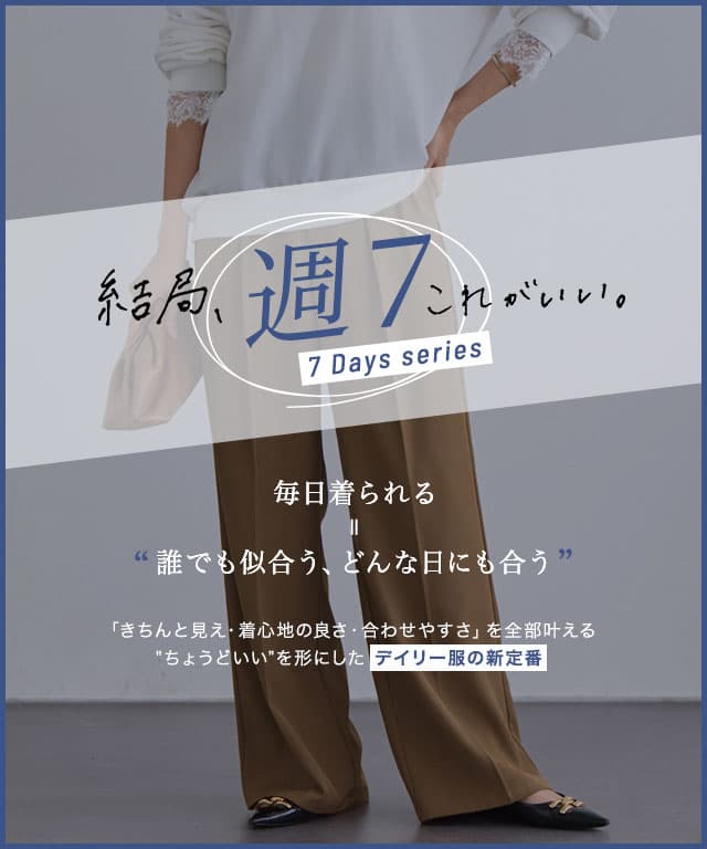 【限定！全品10％OFFクーポン】【予約】 センタープレス タックワイドパンツ ☆ パンツ レディース ワイドパンツ センタープレス タックパンツ ボトム オフィス 美脚 通勤 きちんと感 きれいめ ゆったり オフィスカジュアル ピエロ 秋 冬 送料無料【11月末頃より順次発送】 thumbnail 3