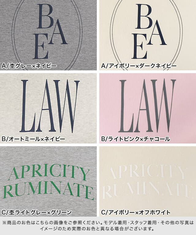 【限定！全品10％OFFクーポン】【予約】裏起毛 選べるロゴルーズスウェット ☆ 裏起毛 ロゴ スウェット プルオーバー トレーナー 指穴 指抜き 長袖 オーバーサイズ ゆったり 体型カバー レディース 春 秋 冬 20代 30代 40代 50代 ピエロ【10月20日頃より順次発送】送料無料 thumbnail 2