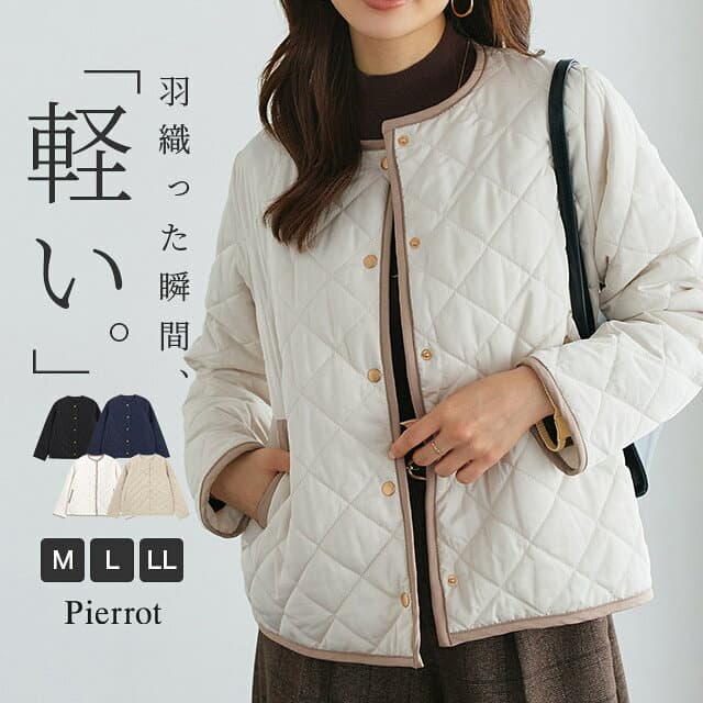 【限定！全品10％OFFクーポン】【新サイズ新色発売】【予約】ショート丈キルティングコート ☆ コート レディース キルティング ショート丈 アウター ゴールドボタン パイピング ノーカラー ピエロ 送料無料【10月下旬頃より順次発送】