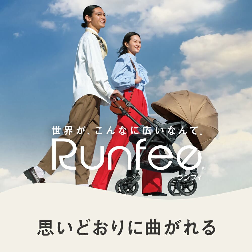 ピジョン ランフィRB5 | 赤ちゃん ベビー ベビーカー 軽量 コンパクト 折りたたみ 乳母車 ベビー用品 ベビーグッズ 赤ちゃんグッズ a型 新生児 バギー ベビーバギー 出産準備 thumbnail 3