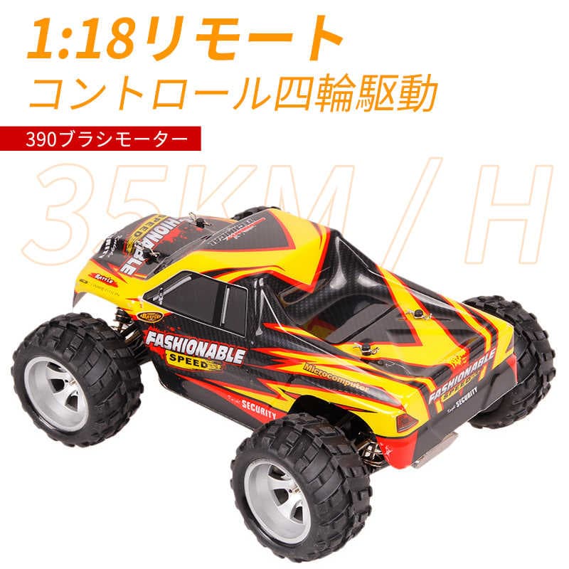 お買い物マラソン【P5倍】ラジコンカーRCカー 1/18 リモコンカー 4WD 電動オフロードバギー 2.4Ghz無線操作 35km/h ロッククローラー オフロード リモコンカー RCカー 高速 ラジコン 子ども 子供 車 乗り物 おもちゃ 贈り物 プレゼント 初心者