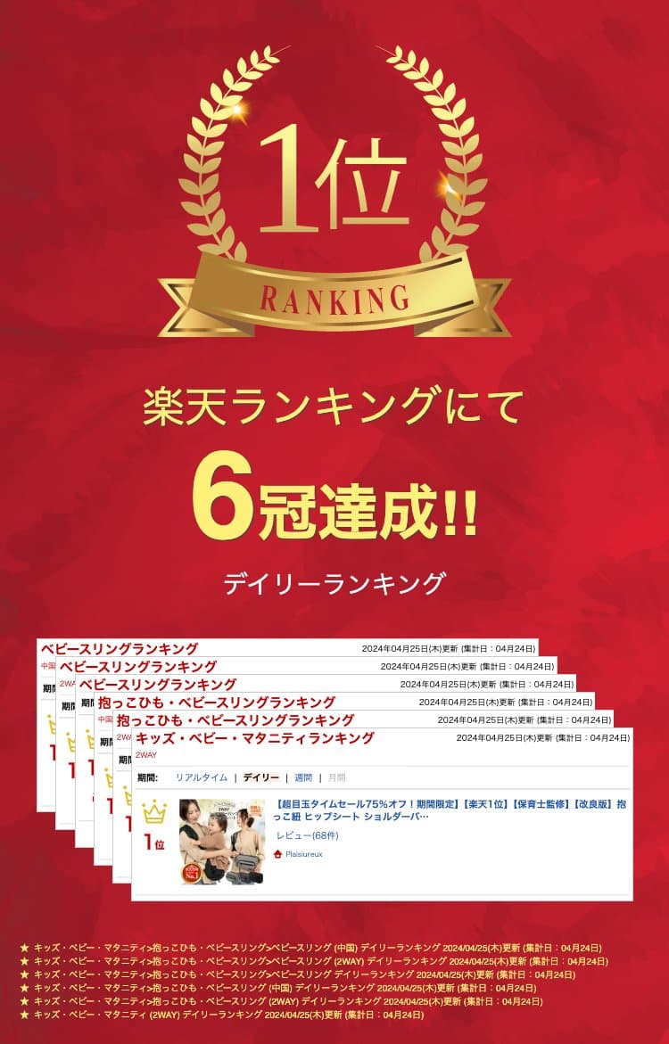 【保育士監修×ひよこクラブに掲載】＼楽天1位／ 改良版 大容量 抱っこ紐 ヒップシート ショルダーバッグ ウエストポーチ 出産祝い プレジュール おしゃれ スリング 赤ちゃん 抱っこ だっこひも 20kg ギフト プレゼント thumbnail 3