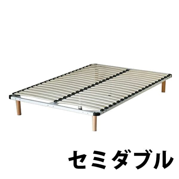 送料無料 新品 ウッドスプリングベッド ベッドフレーム ウッドスプリング すのこベッド すのこベット セミダブルベッド セミダブルベット WH