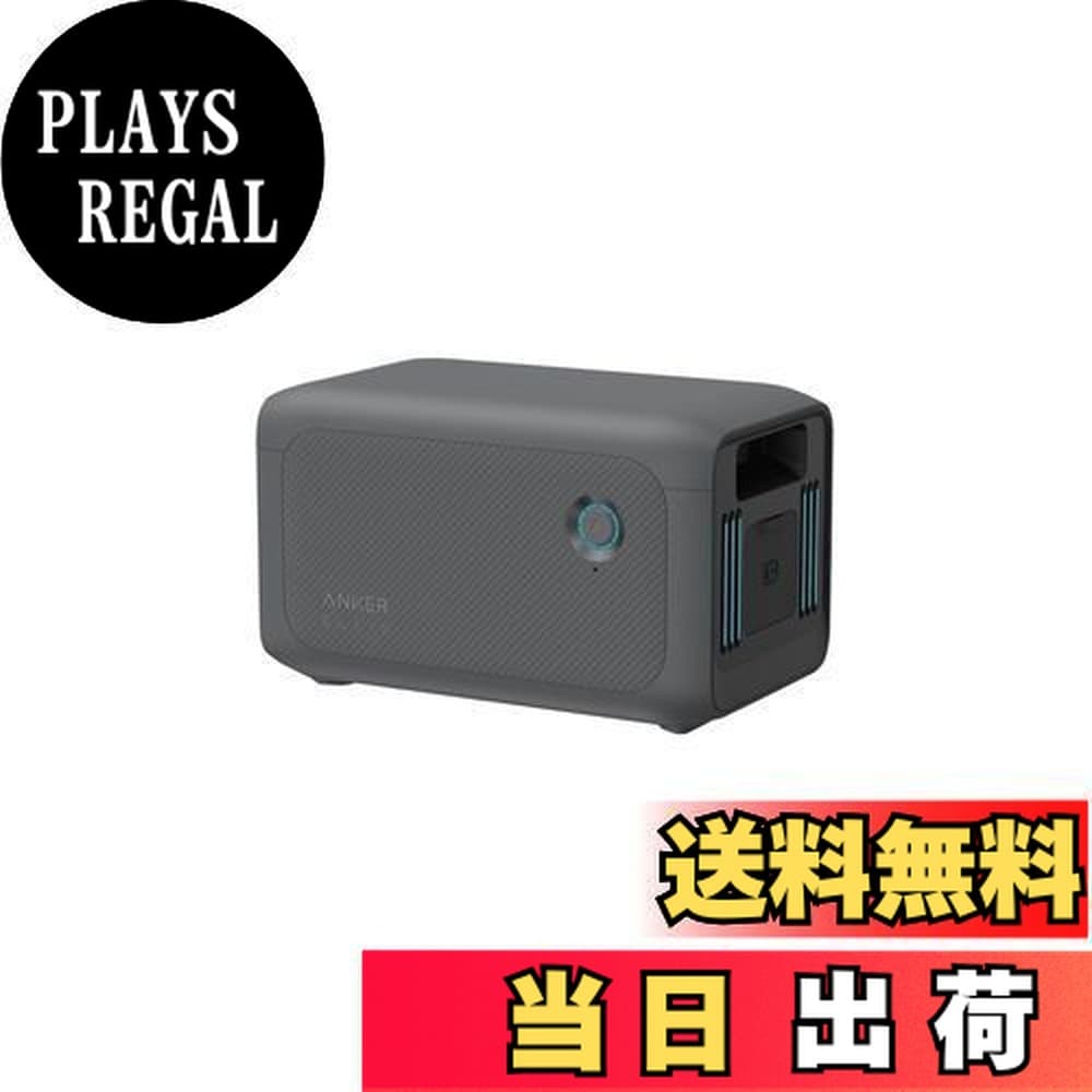 【送料無料】Anker Solix BP1000 拡張バッテリー (1056Wh) Anker Solix C1000専用