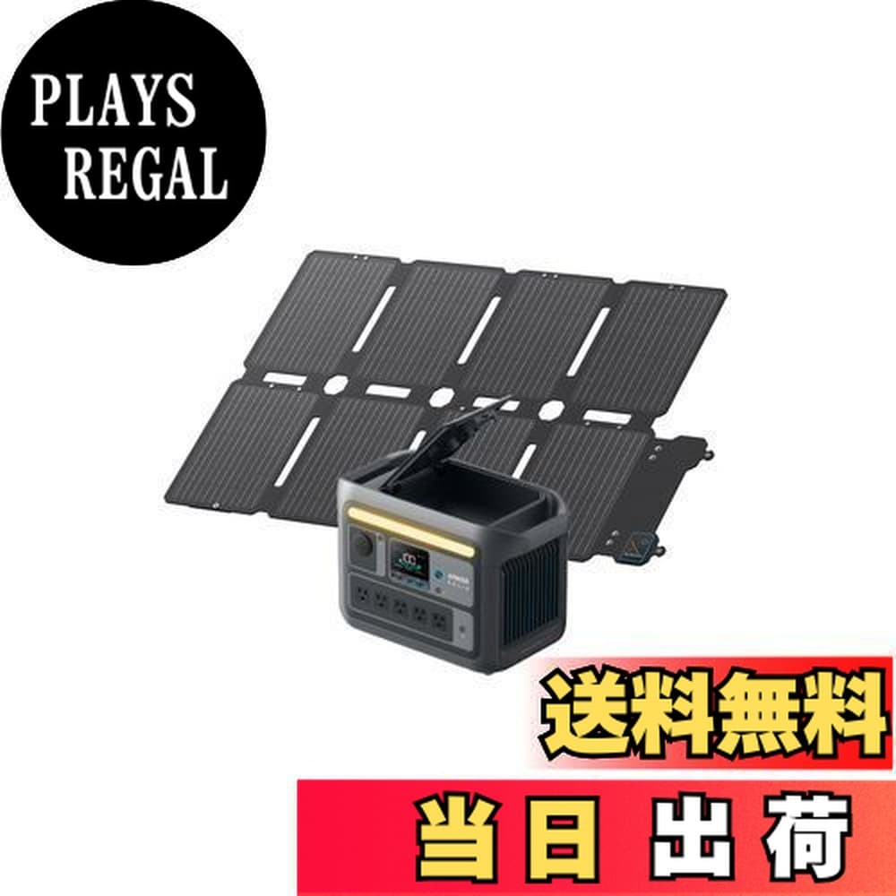 【送料無料】Anker Solix C800 Portable Power Station with Anker Solix PS100 Compact Portable Solar Panel 768Whポータブル電源と100Wソーラーパネルセット AC充電58分 定格出力1200W キャンプライト搭載 大容量 高出力 長寿命10年 A3コピー用紙サイズ 高効率 IP67防塵防