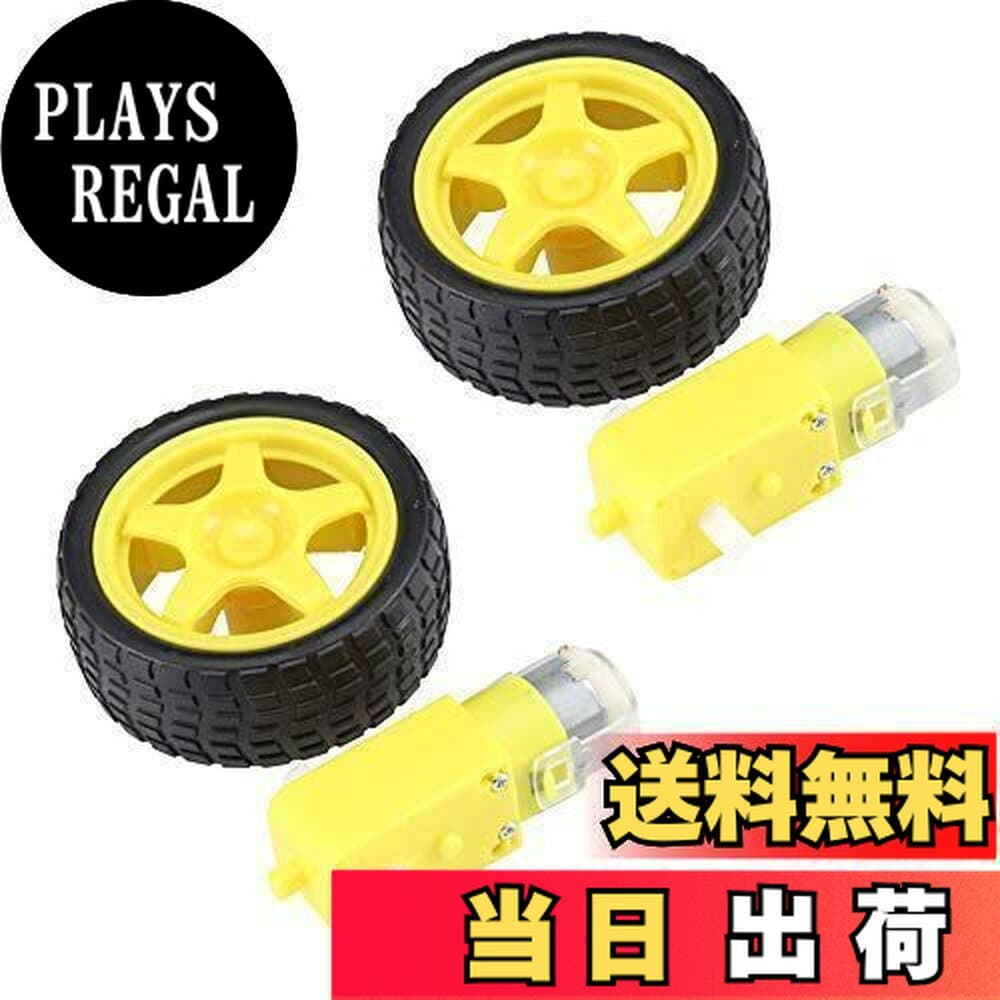 【送料無料】KKHMF 2組 DC 3-6Vギヤードモーター + スマートカー ロボットタイヤ 65*28MM DIY Arduinoと互換 電子工作用