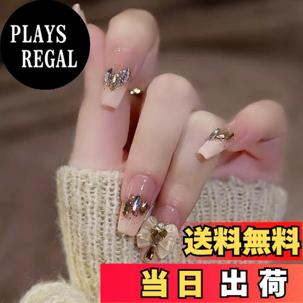 【送料無料】happykau ネイルチップ 24枚入 付け爪 長さ 人気 つけ爪 3D かわいい 手作り ネイルシール ファッション ネイル 結婚式 ネイルチップ 花嫁ネイル ピンク 可愛い (H)