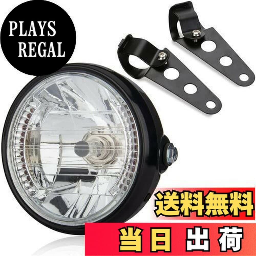 【送料無料】Meliore オートバイ バイク 7インチ ヘッドライト マルチリフレクター H4 バルブ 取付け ステー 付き 12V 35W カブ モンキー ハーレー 防水 社外 汎用 35mm-43mm