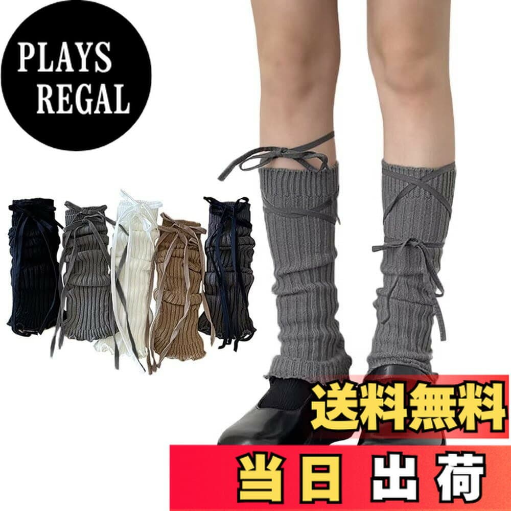 【送料無料】[Eukkis] ずり落ちにくいレッグウォーマー ゴムリボン付きレースアップ45cm バレエ風Y2Kファッション レディースかわいいロングニットレッグカバー 足首、膝冷えとり あったか厚手 ルーズソックス靴下 秋冬用 発熱防寒保温 色：スモーグレー、サイズ：F