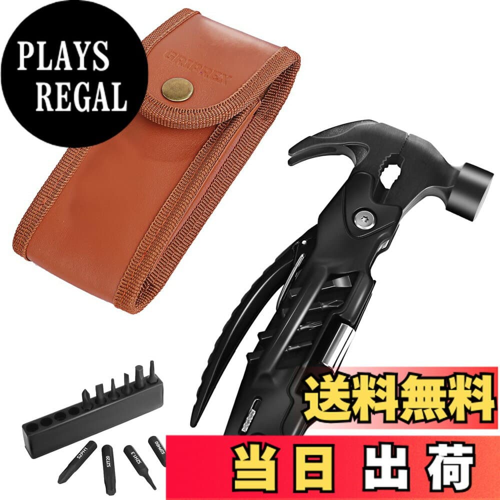 【送料無料】GRIPREX マルチツール キャンプギア アウトドア 14種類の道具箱 ポーチ付き サバイバル