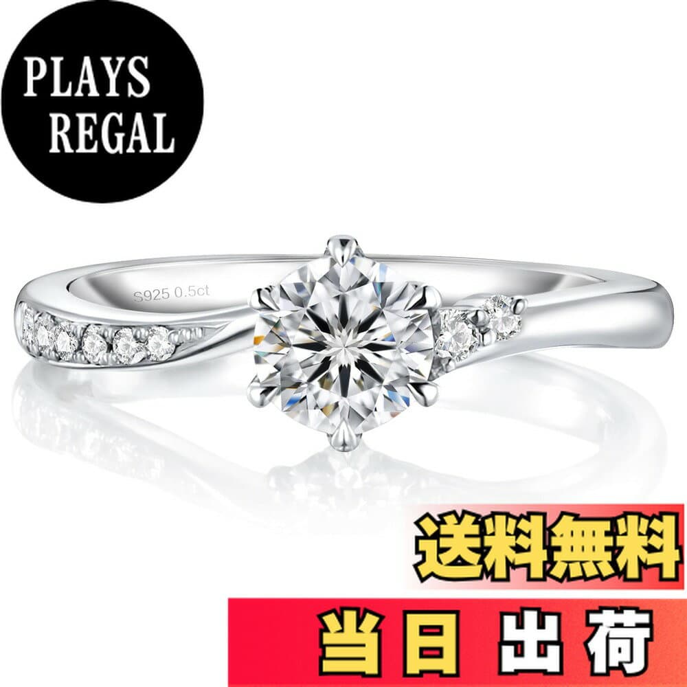 【送料無料】[ARINO] KRKC&CO 指輪 レディース シルバー モアッサナイト プロポーズリング シンプル プラチナ仕上げ 小粒人工ダイヤ 婚約指輪 人気 女性 9-16号ファッションリング ギフトボックス付き 日常・通勤・ギフトに最適 色：流れ星-0.5ct