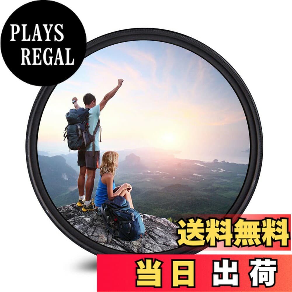 【送料無料】MC UV レンズフィルター サイズ：37mm