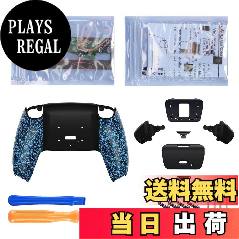 【送料無料】eXtremeRate ps5コントローラーBDM-010&BDM-020に対応用プログラムできる背面パドルプラスティック製ライズリマップキット、ps5コントローラーに対応用アップグレードボードとテクスチャード 色：ブルー、サイズ：BDM-010＆BDM-020(プラスチックバージョン)