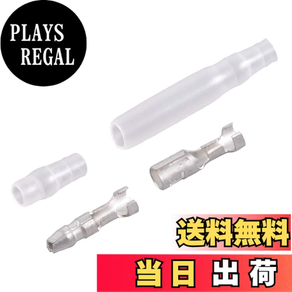 【送料無料】エーモン(amon) ギボシ端子 セット/オスセット/メスセット/単品 色：AV(S)0.5~2sq(12セット)、サイズ：AV(S)0.5~2sq(12セット)