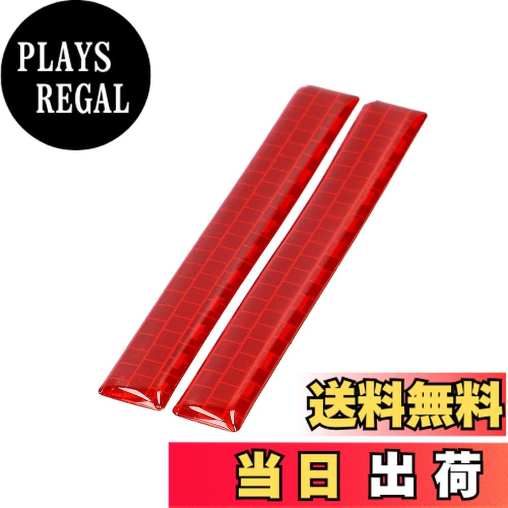 【送料無料】エーモン(amon) ドアリフレクター (赤) ソフトタイプ 粘着剤付 高輝度 約95mmx13mm厚さ約2mm 1シート2枚入り 6962