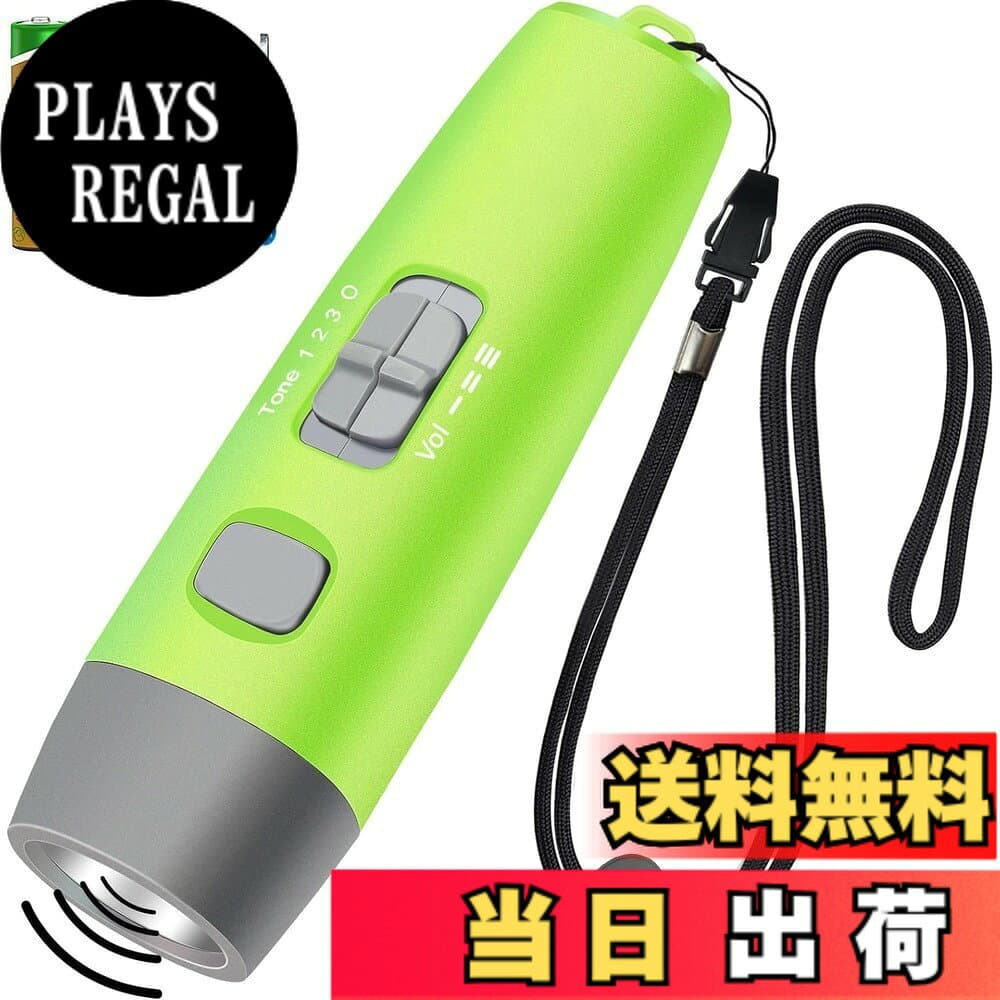 【送料無料】RICHJOLY 電子ホイッスル 電子笛 3段階 3種類ホイッスル 大音量 130db サッカ バスケットボール スポーツ 審判 団体競技 アウトドア 防災 防犯 登山 害獣 対策 3本AAA電池付き (緑)