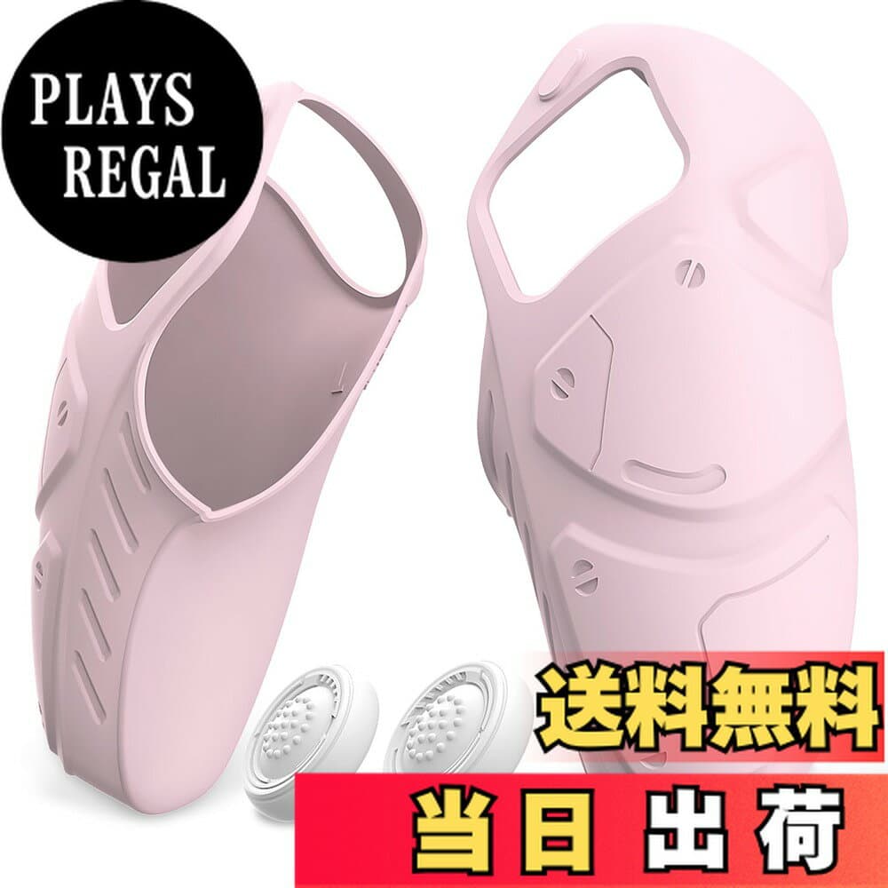 【送料無料】PlayVital ps5コントローラーに対応するカバー、人間工学に基づいたソフトコントローラーシリコングリップ部分だけに対応するケース、ps5コントローラーに対応する親指スティックキャップ付き、充電スタンドには使用できる【メカエディション-チェリーブロッ