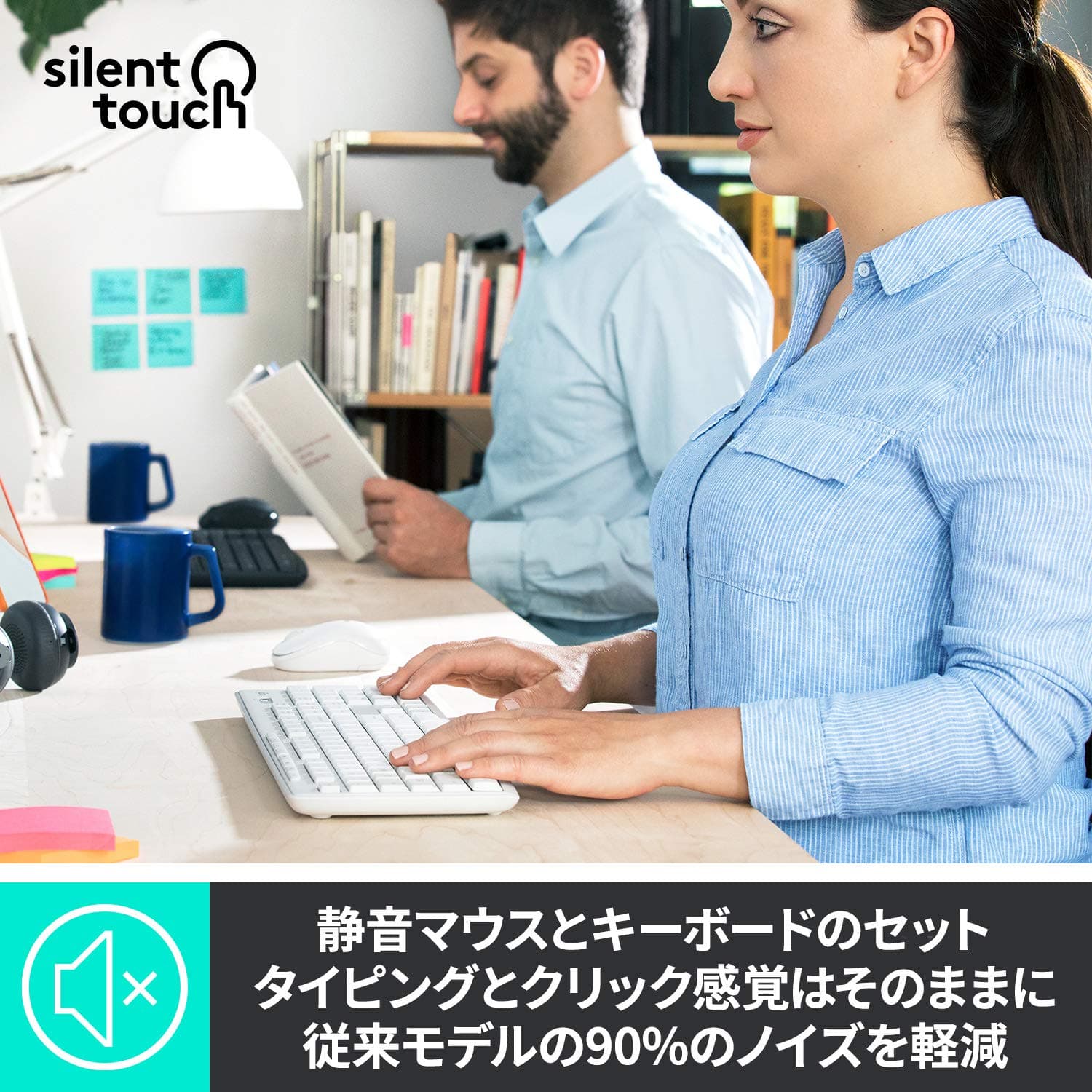 【送料無料】ロジクール ワイヤレスマウス キーボード セット MK295OW 静音 耐水 無線 USB接続 Unifying非対応 MK295 オフホワイト 国内正規品 thumbnail 2