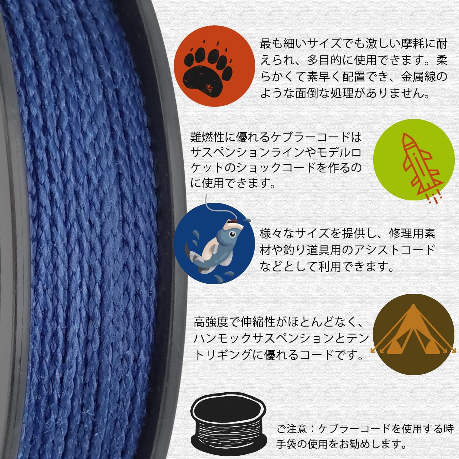 【送料無料】emma kites 100% ブレード ケブラーライン コード ブルー 37M x 90kg / 200lbサイズ 耐摩耗性 高強度 パラコード テントライン使用 キャンプ フィッシング サバイバル アウトドアスポーツ 一般用途 アクセサリーコード thumbnail 3