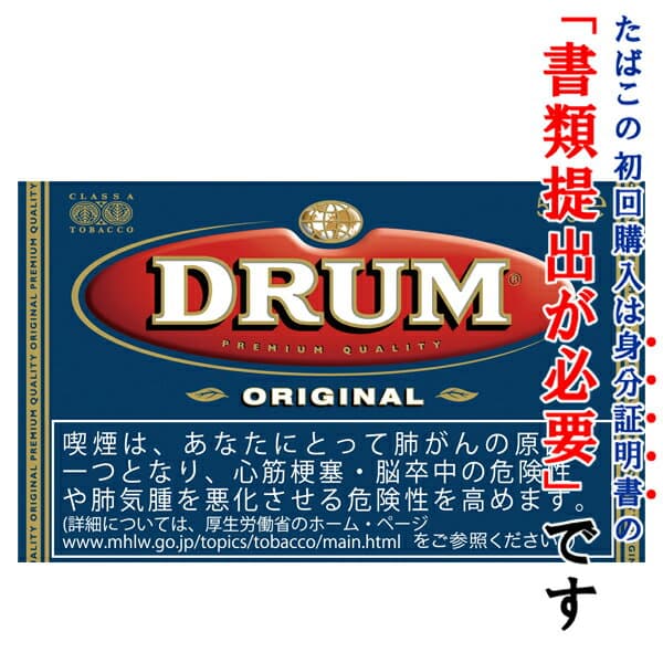【シャグ刻葉】　ドラム　50g　＆フィルターセット【F】〔ビター系〕〔スモーキー系〕