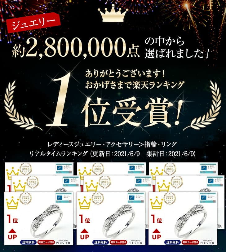 クーポン配布中 スイートテン ダイヤモンド リング 指輪 プラチナ 0.3ct 鑑別書 金属アレルギー対応 シンプル 結婚 10周年 記念日 40代 50代 60代 妻 彼女 奥さん 女性 プレゼント 誕生日 ギフト レディース ジュエリー アクセサリー ブランド プロポーズリング thumbnail 3