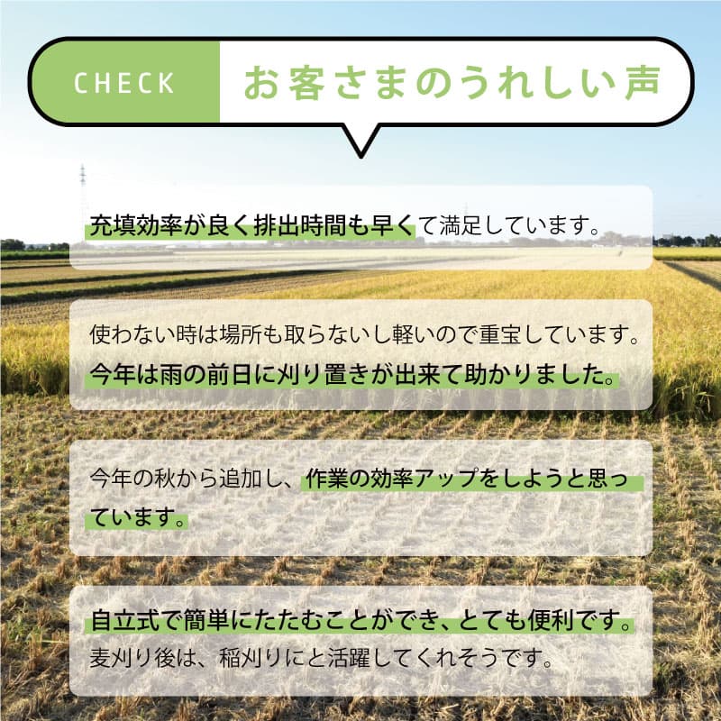 【10/1〜最大100%Pバック抽選で要エントリー】1個 スタンドバッグプロスター 1700L 1t ライスセンター専用 自立式 米 麦 大豆 小豆 稲刈り 収穫 出荷 運搬 収穫袋 おすすめ フレコンバッグ 田中産業 シBDZ thumbnail 3