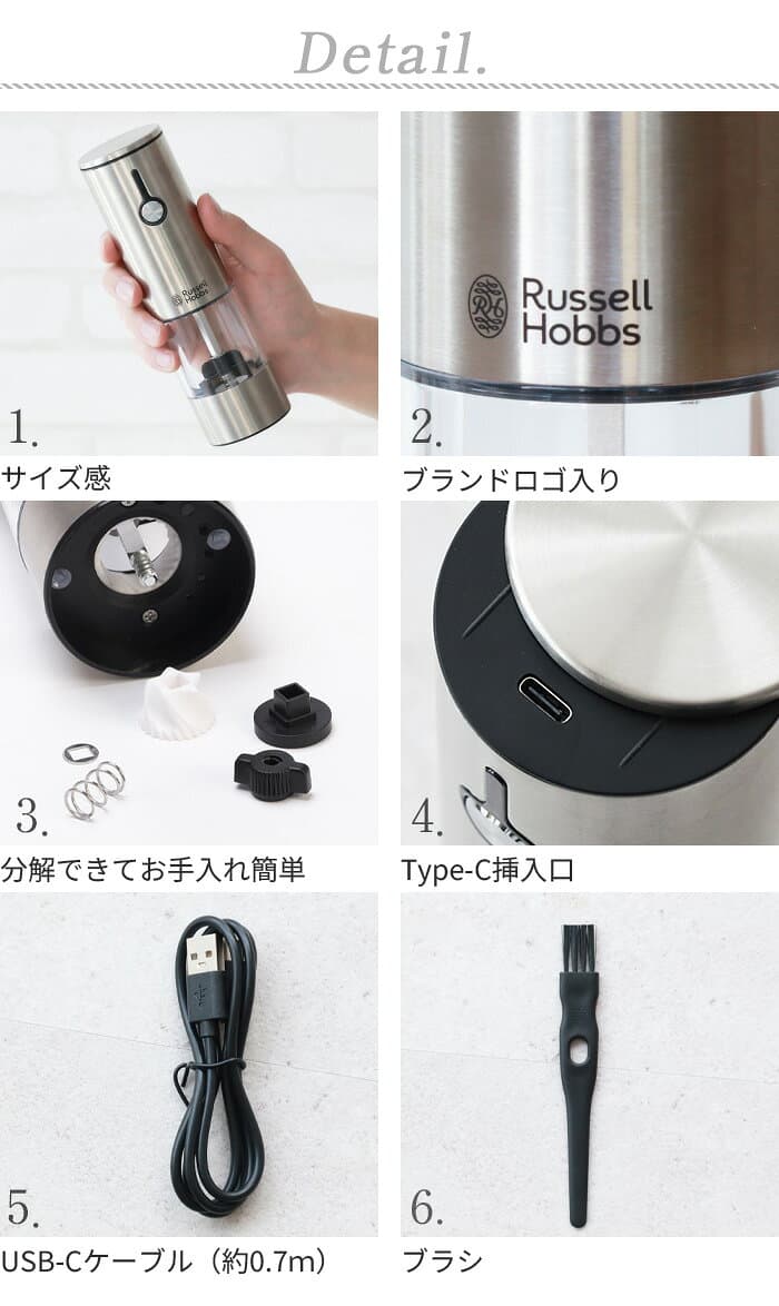 【選べる特典付】 電動ミル ラッセルホブス 充電式ゴマミル 7950JPRussell Hobbs ごまミル 電動ごますり器 胡麻ミル 洗いやすい 洗える 片手 ワンプッシュ 木製スタンド 粗挽き◇細挽き おしゃれ 充電式 すりごま ギフト 送料無料 P10倍 thumbnail 2