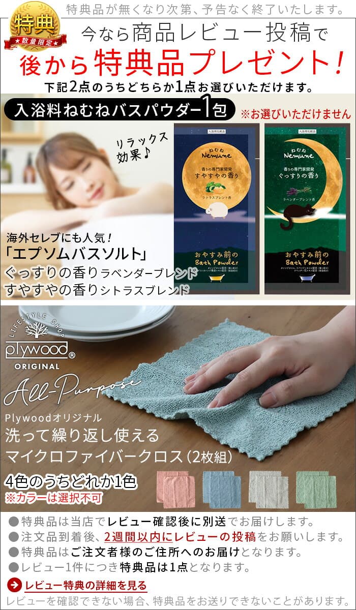 【選べる特典付】 電動ミル ラッセルホブス ソルト&ペッパー ミニ 2本セット 7935JPRussell Hobbs ソルトミル ペッパーミル ソルト ＆ ペッパー 片手 ワンプッシュ 木製スタンド◇粗挽き 細挽き 電池式 おしゃれ ギフト 送料無料 P10倍 thumbnail 3