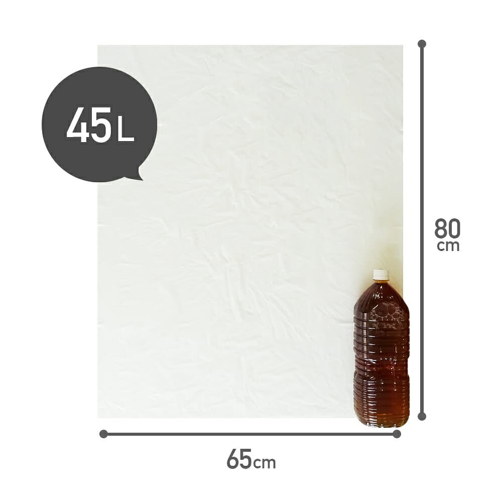 エントリーでP10倍★4日20:00〜9日1:59まで ごみ袋 45リットル 半透明 65x80cm 0.040mm厚 10枚x40冊 LN-64 ポリ袋 ゴミ袋 エコ袋 平袋 袋 45L ホワイト サンキョウプラテック 送料無料 即納 即日発送 thumbnail 3
