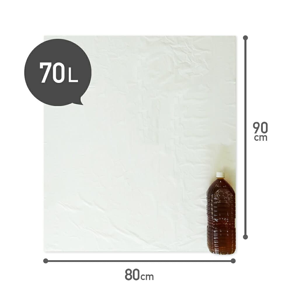 エントリーでP10倍★4日20:00〜9日1:59まで ごみ袋 箱タイプ 70リットル 半透明 80x90cm 0.040mm厚 100枚x4小箱 HK-740 ポリ袋 ゴミ袋 平袋 袋 エコ袋BOX BOXタイプ 小箱 70l サンキョウプラテック 送料無料 即納 即日発送 thumbnail 3