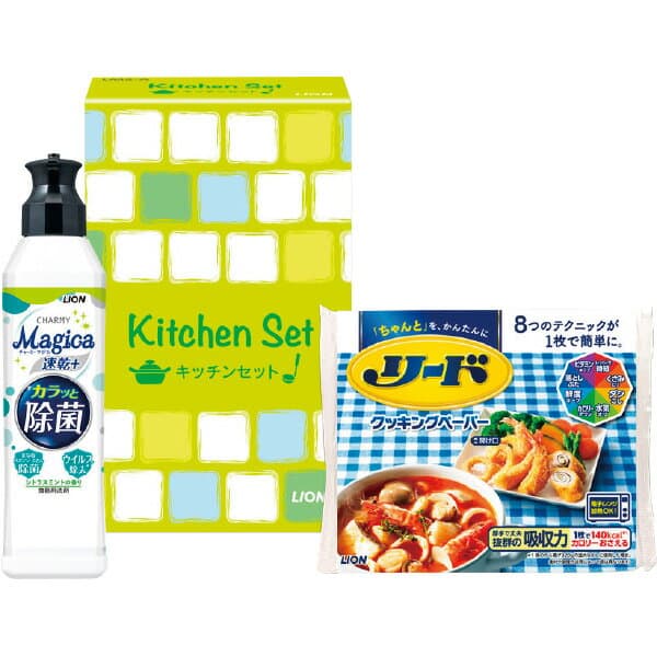 ライオンキッチンセット LMS−AE　19.2×11.8×6cm　【20セット入】