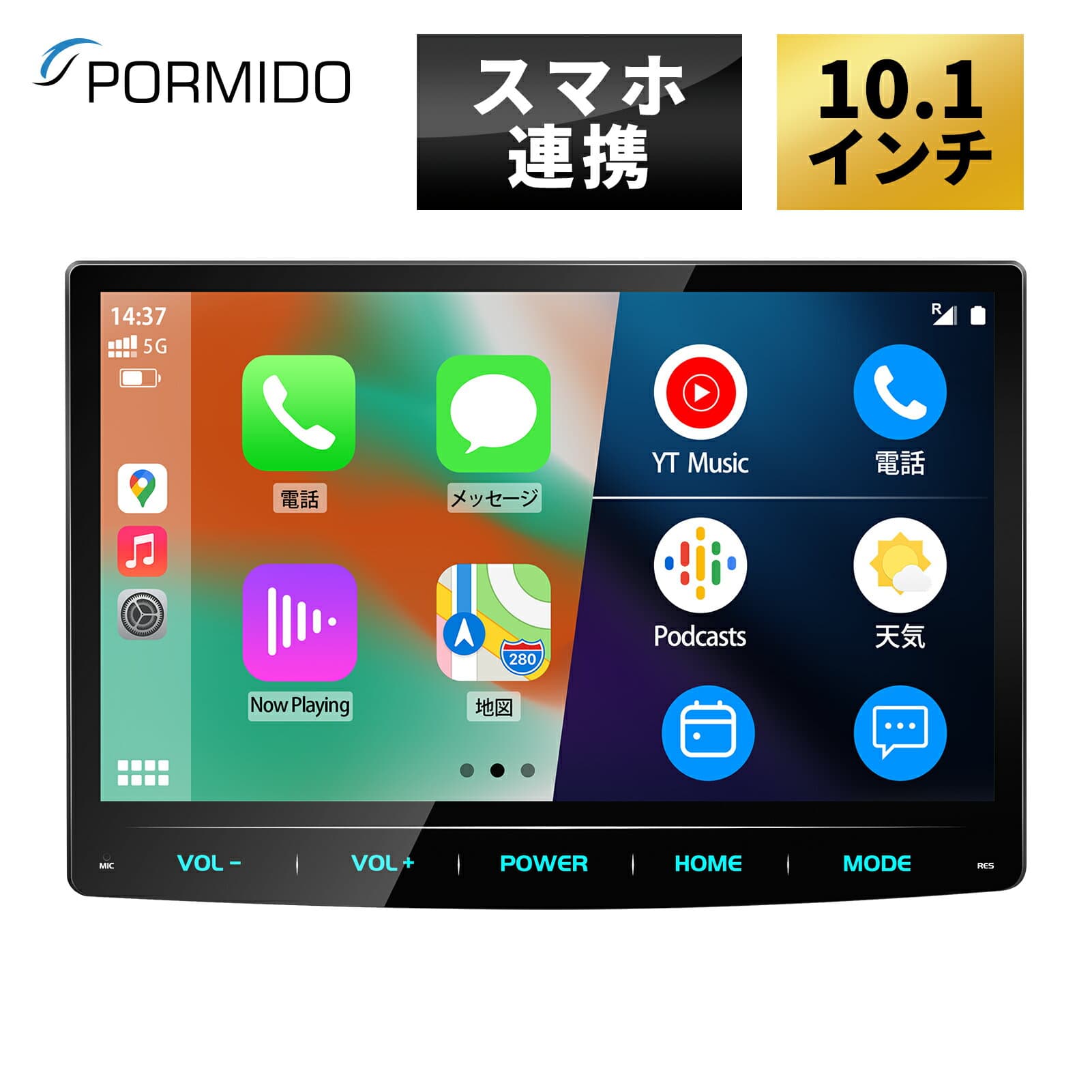 【20%OFFクーポンで23,904円 10/4 20:00～10/9 1:59】 ディスプレイオーディオ 10.1インチ carplay android auto ミラーリング カーオーディオ 2DIN bluetooth ワイドFM USB カーナビ リバース連動 ステアリングリモコン DSP microSDカード 1年保証 PORMIDO PRA102