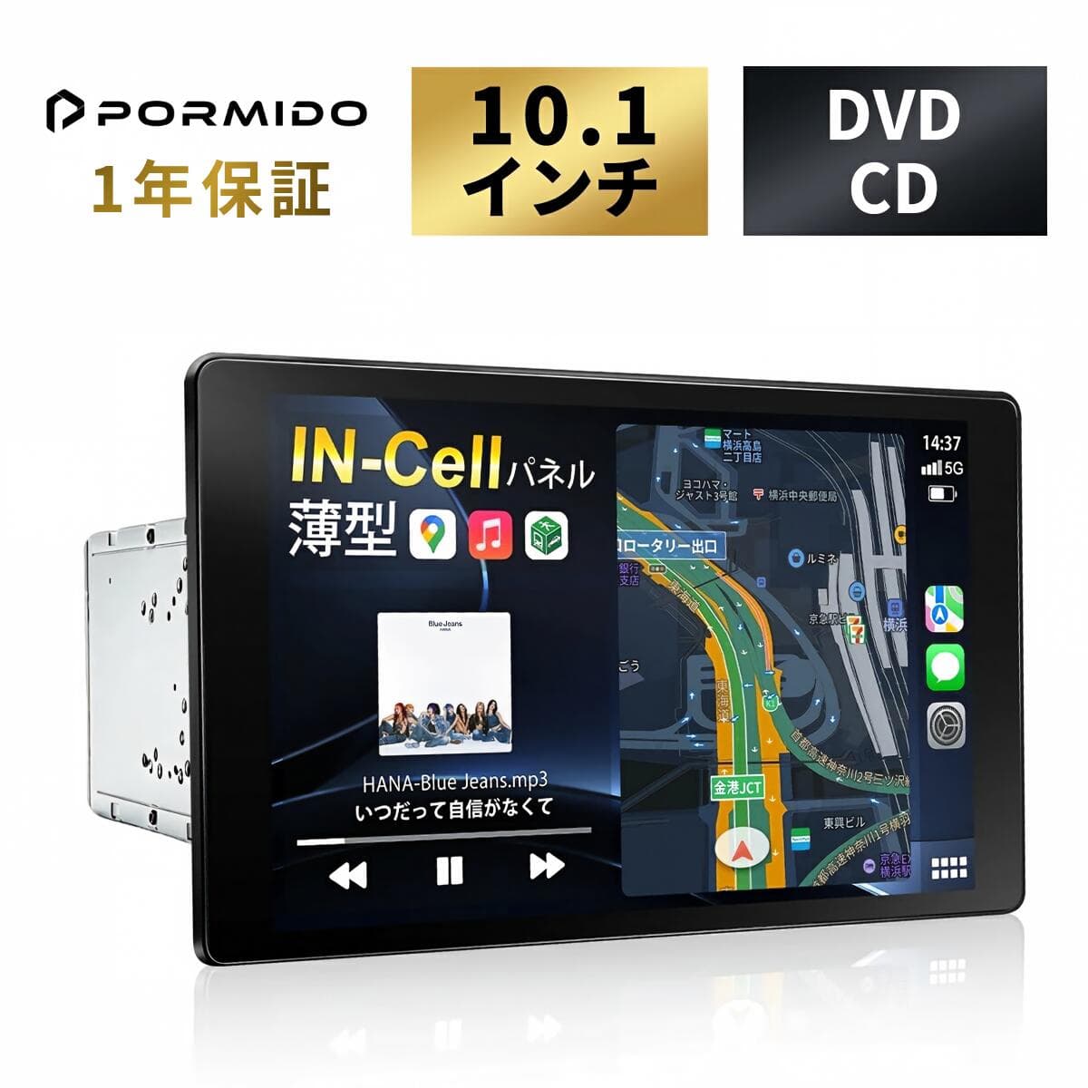 【20%OFFクーポンで最安値27,920円 10/4 20:00～10/9 1:59】 ディスプレイオーディオ 10.1インチ dvd cd 2din カーオーディオ Apple carplay android auto ワイヤレス ミラーリング bluetooth フローティング構造 USB DSP ワイドfm am インダッシュ 1年保証 PORMIDO PR-G50