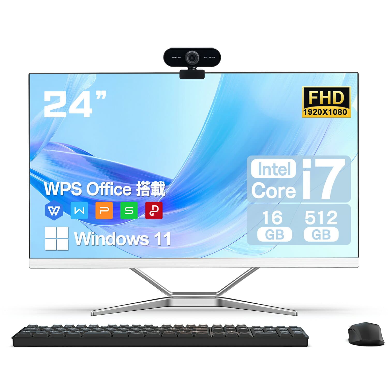 Win11搭載 デスクトップパソコン一体型デスクトップ新品 Office付き 24型フルHD液晶一体型 デスクトップパソコン Core i7 3615MQ メモリ16GB SSD512GB USB 3.0 無線搭載 初心者向け 初期設定済み テレワーク応援 在宅勤務