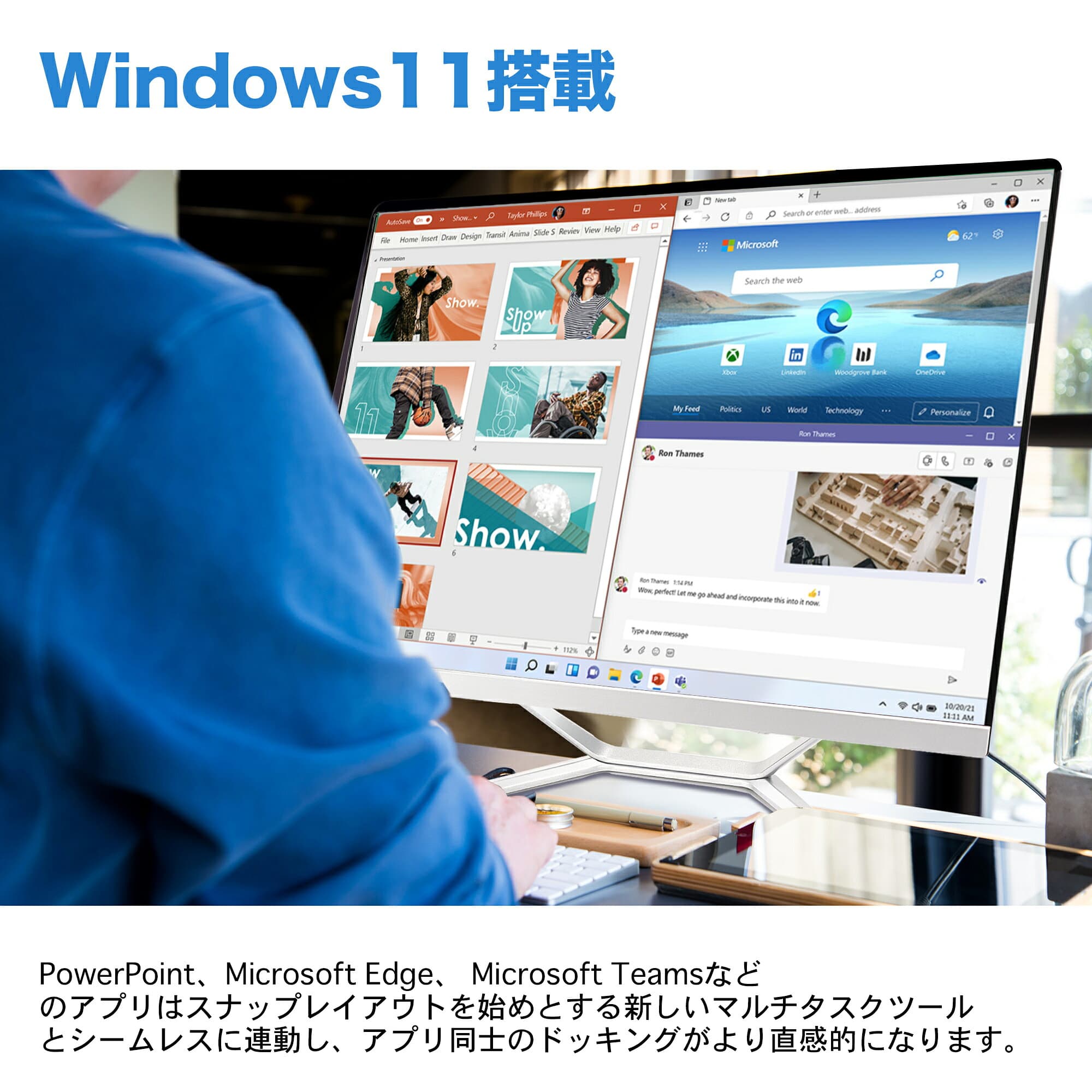 Win11搭載 デスクトップパソコン一体型デスクトップ新品 Office付き 24型フルHD液晶一体型 デスクトップパソコン Core i7 3615MQ メモリ8GB SSD256GB USB 3.0 無線搭載 初心者向け 初期設定済み テレワーク応援 在宅勤務 学生向け thumbnail 2