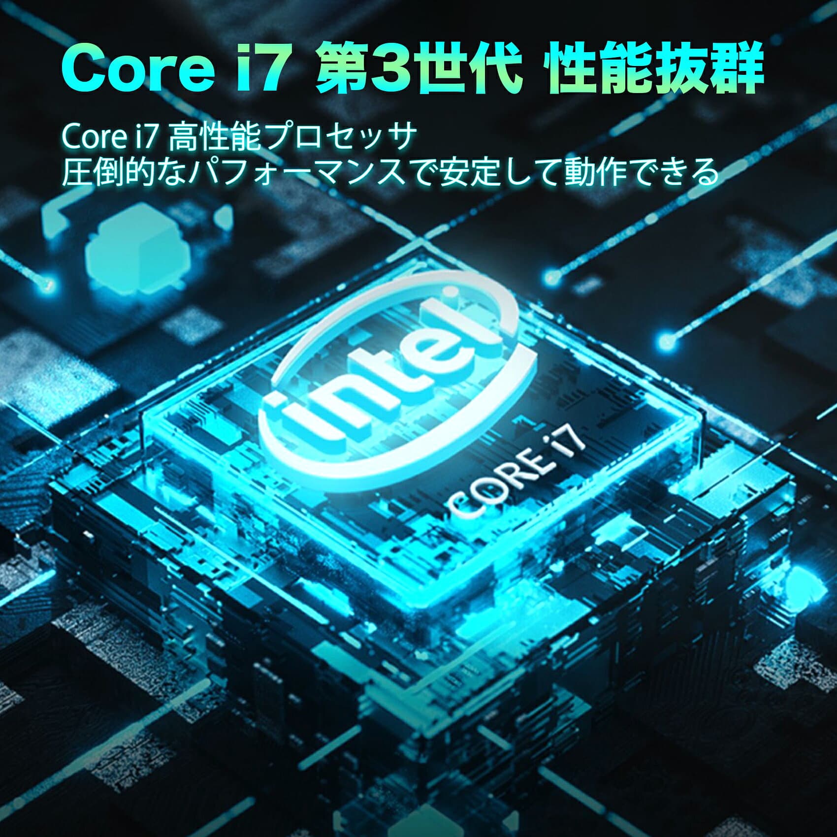 Win11搭載 デスクトップパソコン一体型デスクトップ新品 Office付き 24型フルHD液晶一体型 デスクトップパソコン Core i7 3615MQ メモリ8GB SSD256GB USB 3.0 無線搭載 初心者向け 初期設定済み テレワーク応援 在宅勤務 学生向け thumbnail 3