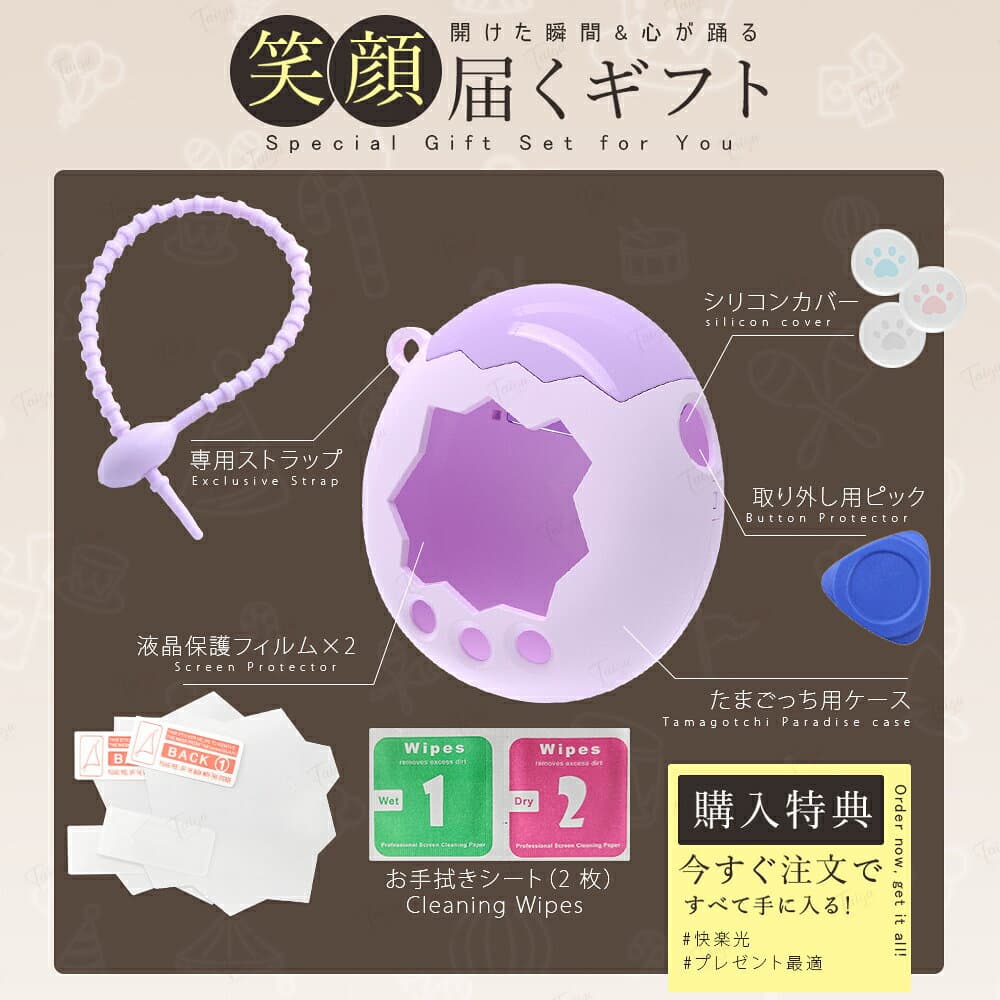 【2点以上10%OFF】たまごっちパラダイス ケース ラメ クリア カバー 保護フィルム付き ストラップ対応 シリコン 透明ケース フルカバー 画面オープン設計 耐衝撃 PC素材 キズ防止 軽量 持ち運び便利 指紋防止 汚れ防止 可愛い おしゃれ プレゼントにも最適 thumbnail 2